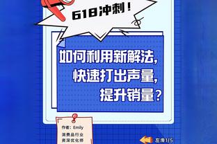 ?塔图姆34+8+7 波尔津吉斯26+8 绿军大胜灰熊